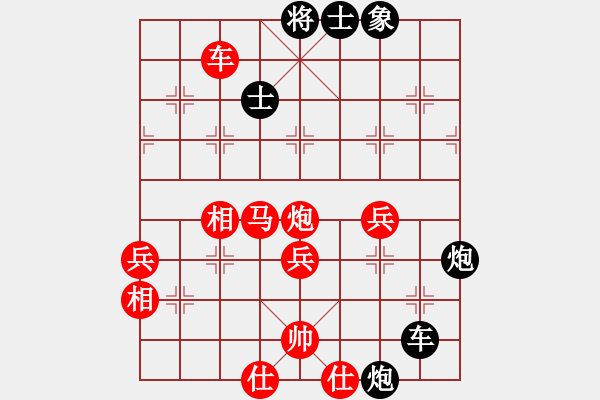 象棋棋譜圖片：黃培祿[253671652]-VS-異鄉(xiāng)人[1125168613] - 步數(shù)：60 