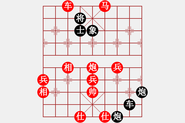 象棋棋譜圖片：黃培祿[253671652]-VS-異鄉(xiāng)人[1125168613] - 步數(shù)：69 