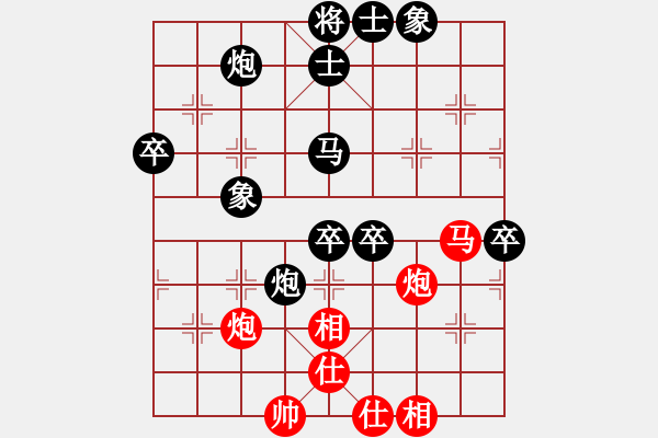 象棋棋譜圖片：開心就好[664098299] -VS- 百思不得棋解[575644877] - 步數(shù)：60 