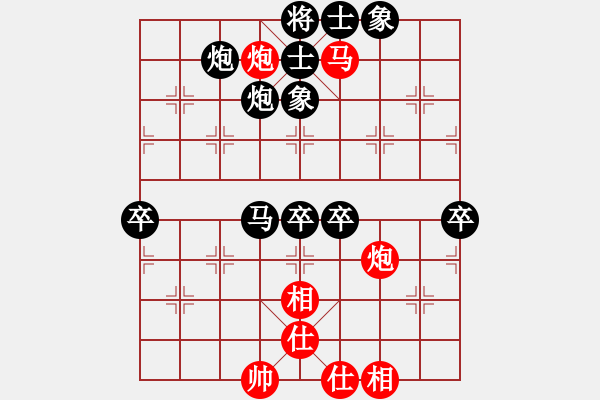 象棋棋譜圖片：開心就好[664098299] -VS- 百思不得棋解[575644877] - 步數(shù)：70 