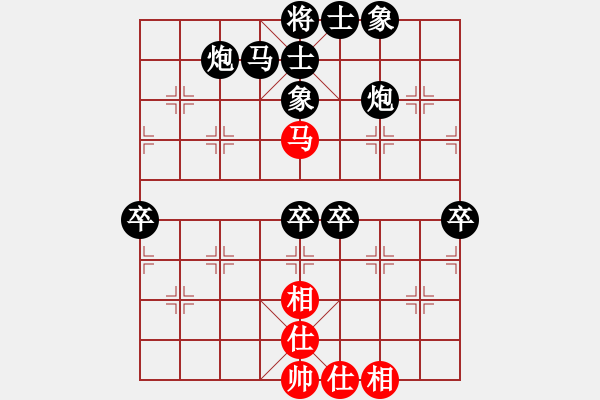 象棋棋譜圖片：開心就好[664098299] -VS- 百思不得棋解[575644877] - 步數(shù)：76 