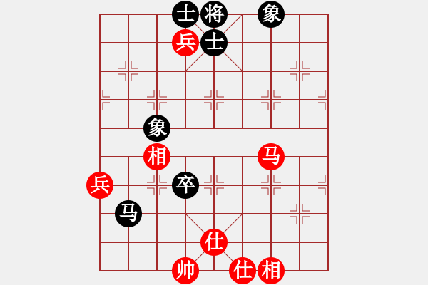 象棋棋譜圖片：立馬華山(9段)-和-廈門(mén)第二刀(9段) - 步數(shù)：100 