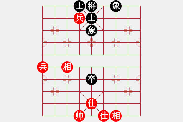 象棋棋譜圖片：立馬華山(9段)-和-廈門(mén)第二刀(9段) - 步數(shù)：110 