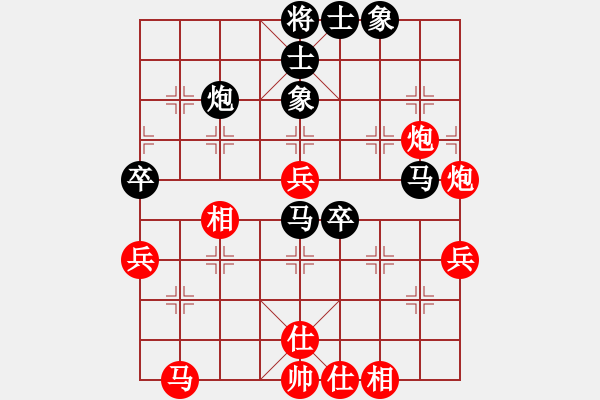 象棋棋譜圖片：立馬華山(9段)-和-廈門(mén)第二刀(9段) - 步數(shù)：50 