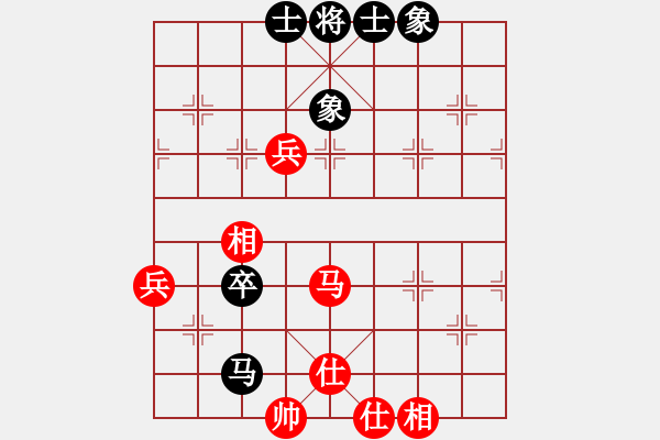 象棋棋譜圖片：立馬華山(9段)-和-廈門(mén)第二刀(9段) - 步數(shù)：90 