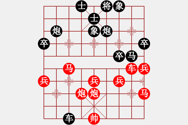 象棋棋譜圖片：過往云煙(5段)-勝-文如其人(月將) - 步數(shù)：50 