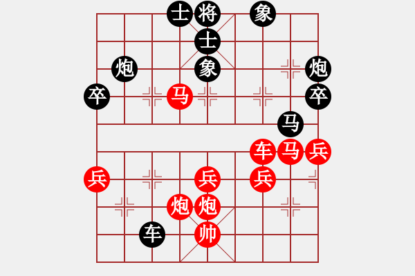 象棋棋譜圖片：過往云煙(5段)-勝-文如其人(月將) - 步數(shù)：60 