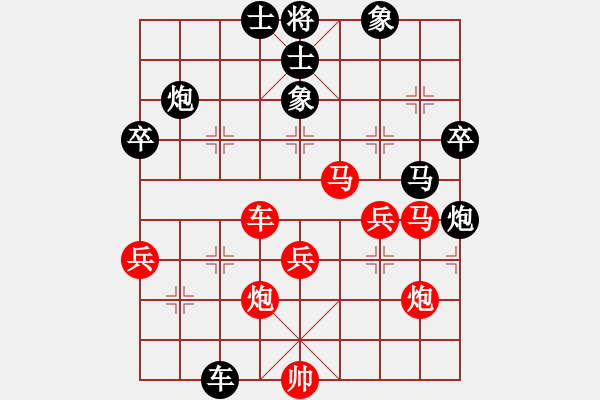 象棋棋譜圖片：過往云煙(5段)-勝-文如其人(月將) - 步數(shù)：70 