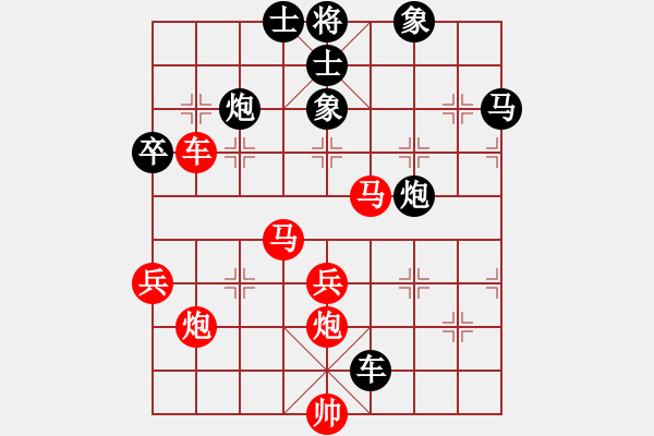 象棋棋譜圖片：過往云煙(5段)-勝-文如其人(月將) - 步數(shù)：90 