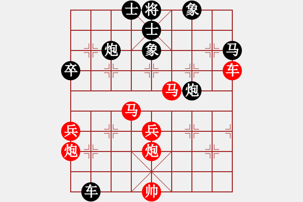 象棋棋譜圖片：過往云煙(5段)-勝-文如其人(月將) - 步數(shù)：94 