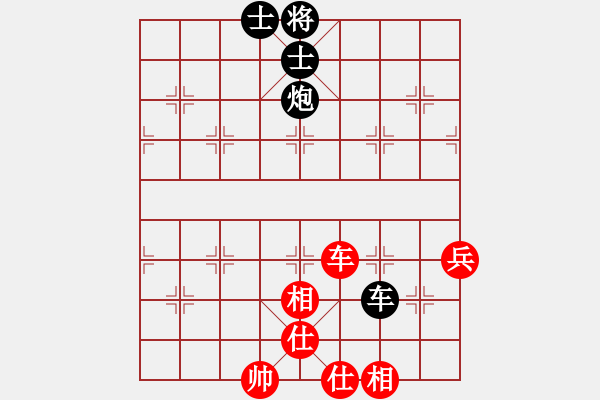 象棋棋譜圖片：2017第四屆上海川沙杯許文章先和王昊8 - 步數(shù)：78 