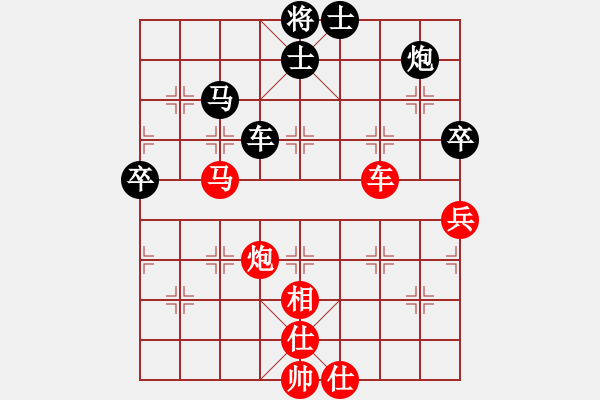 象棋棋譜圖片：陳雄青(7段)-勝-天山居士(9段) - 步數(shù)：100 