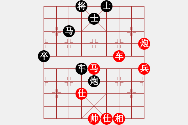 象棋棋譜圖片：陳雄青(7段)-勝-天山居士(9段) - 步數(shù)：110 