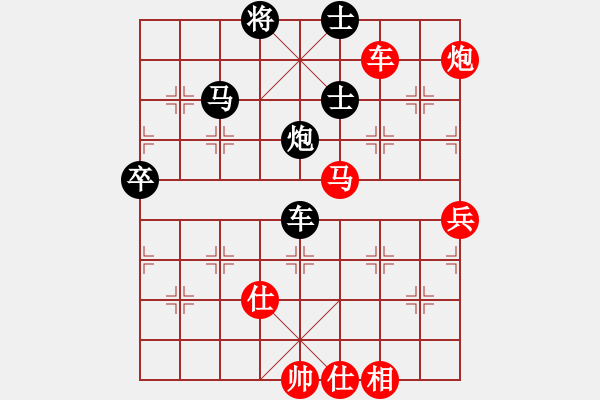 象棋棋譜圖片：陳雄青(7段)-勝-天山居士(9段) - 步數(shù)：120 