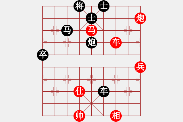 象棋棋譜圖片：陳雄青(7段)-勝-天山居士(9段) - 步數(shù)：130 