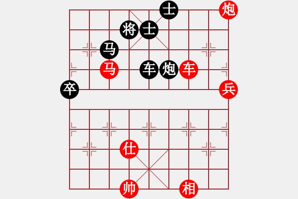 象棋棋譜圖片：陳雄青(7段)-勝-天山居士(9段) - 步數(shù)：140 