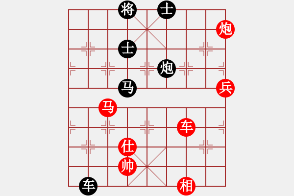 象棋棋譜圖片：陳雄青(7段)-勝-天山居士(9段) - 步數(shù)：150 