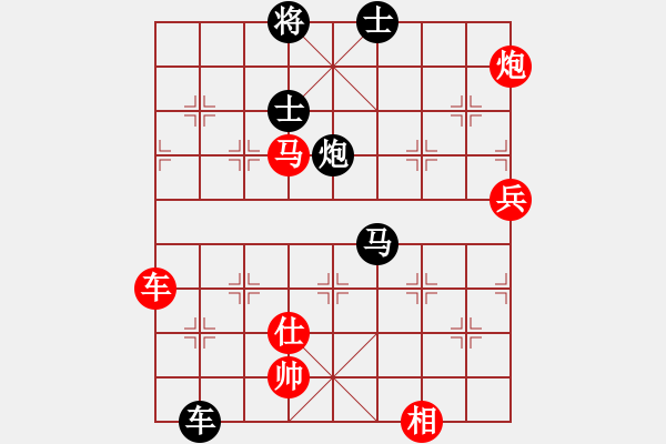 象棋棋譜圖片：陳雄青(7段)-勝-天山居士(9段) - 步數(shù)：160 