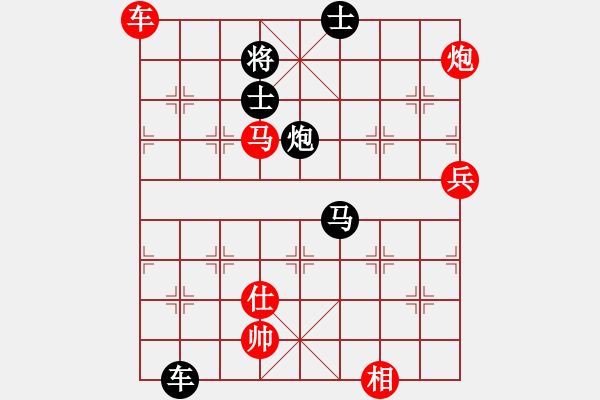 象棋棋譜圖片：陳雄青(7段)-勝-天山居士(9段) - 步數(shù)：170 