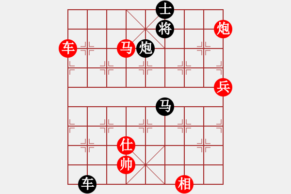 象棋棋譜圖片：陳雄青(7段)-勝-天山居士(9段) - 步數(shù)：180 