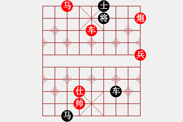 象棋棋譜圖片：陳雄青(7段)-勝-天山居士(9段) - 步數(shù)：190 