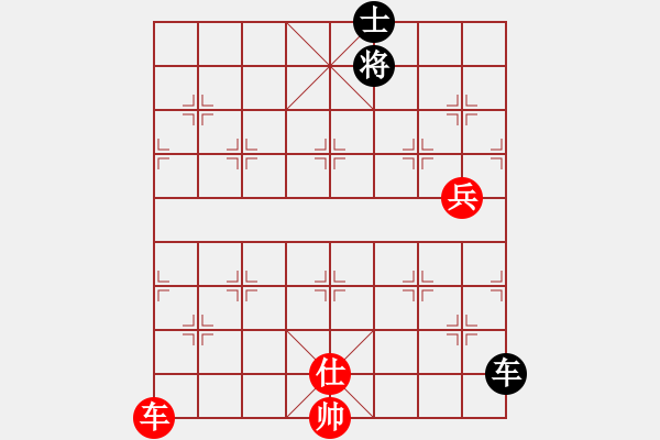 象棋棋譜圖片：陳雄青(7段)-勝-天山居士(9段) - 步數(shù)：210 