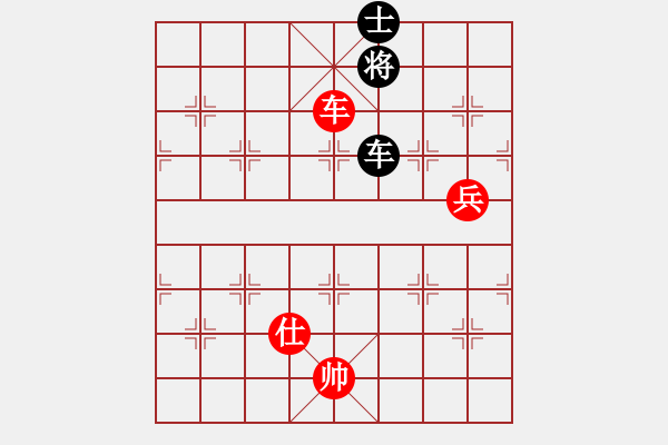 象棋棋譜圖片：陳雄青(7段)-勝-天山居士(9段) - 步數(shù)：220 