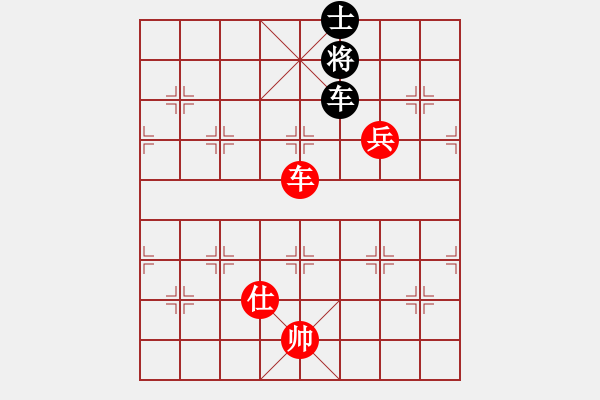 象棋棋譜圖片：陳雄青(7段)-勝-天山居士(9段) - 步數(shù)：230 