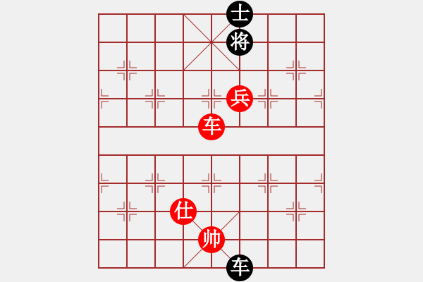 象棋棋譜圖片：陳雄青(7段)-勝-天山居士(9段) - 步數(shù)：240 