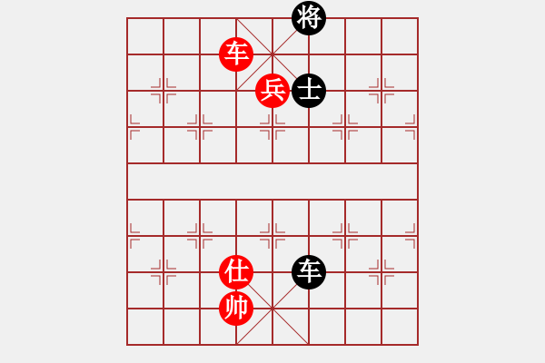 象棋棋譜圖片：陳雄青(7段)-勝-天山居士(9段) - 步數(shù)：250 