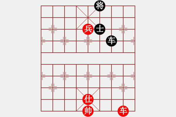 象棋棋譜圖片：陳雄青(7段)-勝-天山居士(9段) - 步數(shù)：260 