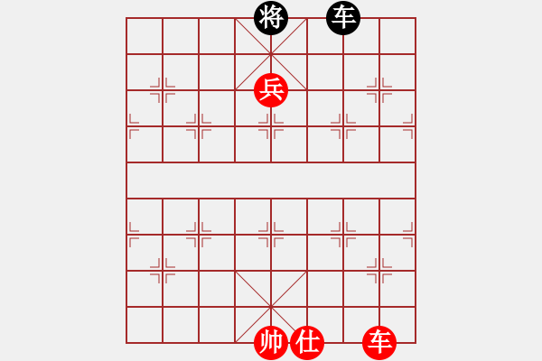 象棋棋譜圖片：陳雄青(7段)-勝-天山居士(9段) - 步數(shù)：265 