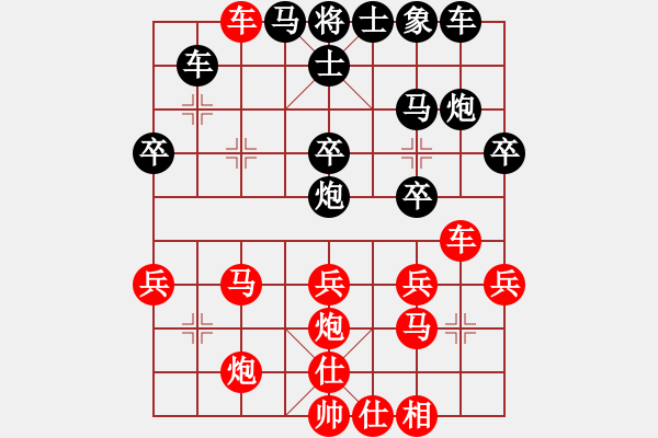 象棋棋譜圖片：陳雄青(7段)-勝-天山居士(9段) - 步數(shù)：40 