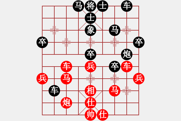 象棋棋譜圖片：陳雄青(7段)-勝-天山居士(9段) - 步數(shù)：50 