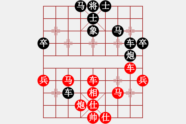 象棋棋譜圖片：陳雄青(7段)-勝-天山居士(9段) - 步數(shù)：60 