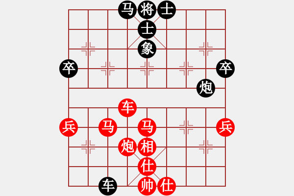 象棋棋譜圖片：陳雄青(7段)-勝-天山居士(9段) - 步數(shù)：70 