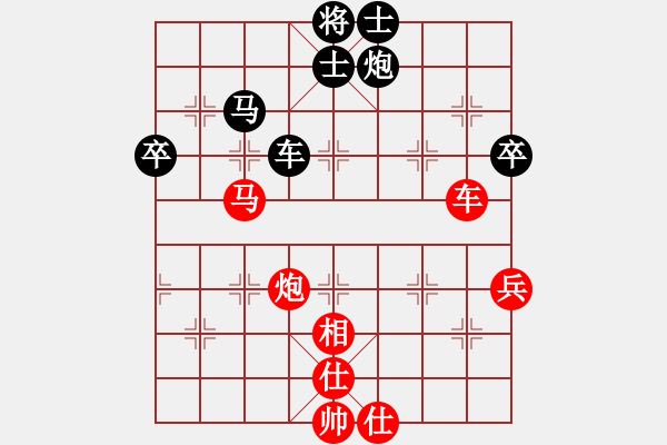 象棋棋譜圖片：陳雄青(7段)-勝-天山居士(9段) - 步數(shù)：90 