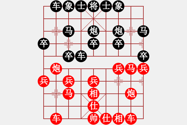 象棋棋譜圖片：2023.5.17.15后負(fù)飛相局對(duì)左中炮 - 步數(shù)：20 