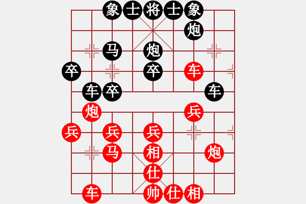 象棋棋譜圖片：2023.5.17.15后負(fù)飛相局對(duì)左中炮 - 步數(shù)：30 