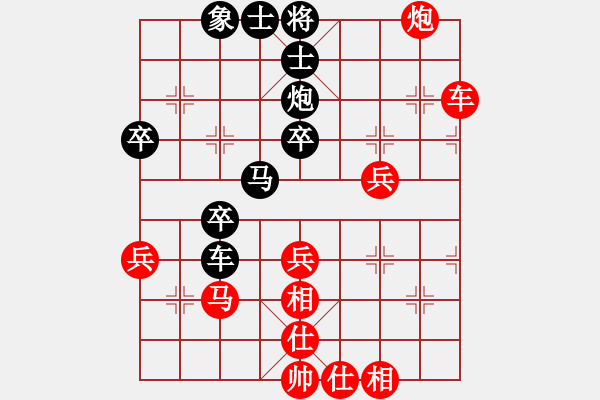 象棋棋譜圖片：2023.5.17.15后負(fù)飛相局對(duì)左中炮 - 步數(shù)：50 