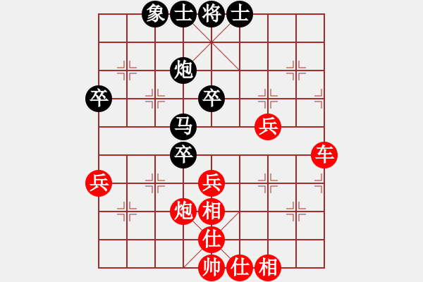 象棋棋譜圖片：2023.5.17.15后負(fù)飛相局對(duì)左中炮 - 步數(shù)：59 