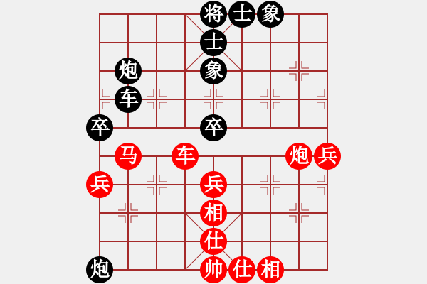 象棋棋譜圖片：2019年陜西省“秦華熱力杯”象棋賽第06輪：安康楊家樂先和渭南蔡建朝 - 步數(shù)：61 