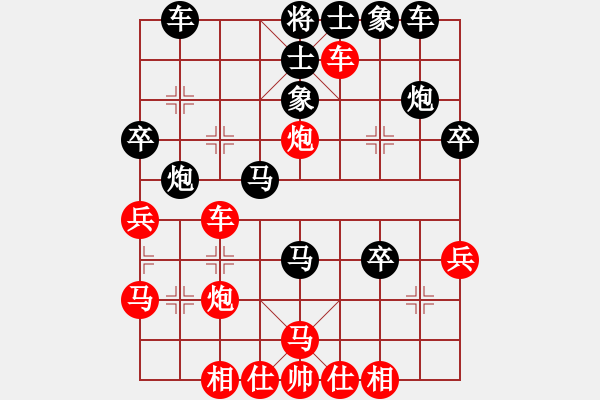 象棋棋譜圖片：副例如取經(jīng)(9星)-勝-純?nèi)松先A山(9星) - 步數(shù)：30 