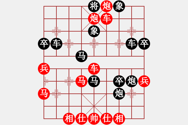 象棋棋譜圖片：副例如取經(jīng)(9星)-勝-純?nèi)松先A山(9星) - 步數(shù)：40 