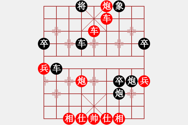 象棋棋譜圖片：副例如取經(jīng)(9星)-勝-純?nèi)松先A山(9星) - 步數(shù)：49 