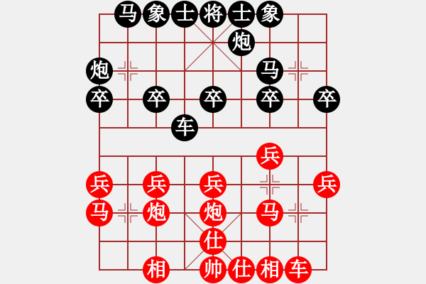 象棋棋譜圖片：反宮馬應(yīng)五七炮進(jìn)三兵（黑勝） - 步數(shù)：20 