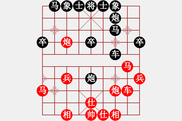 象棋棋譜圖片：反宮馬應(yīng)五七炮進(jìn)三兵（黑勝） - 步數(shù)：30 