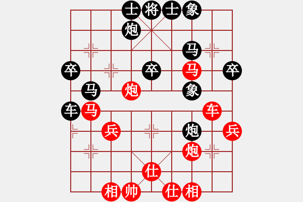 象棋棋譜圖片：反宮馬應(yīng)五七炮進(jìn)三兵（黑勝） - 步數(shù)：50 