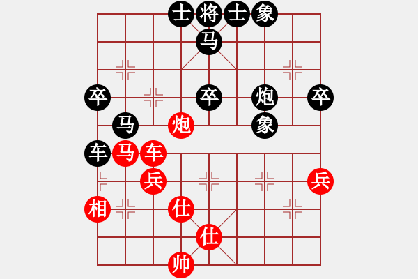 象棋棋譜圖片：反宮馬應(yīng)五七炮進(jìn)三兵（黑勝） - 步數(shù)：60 