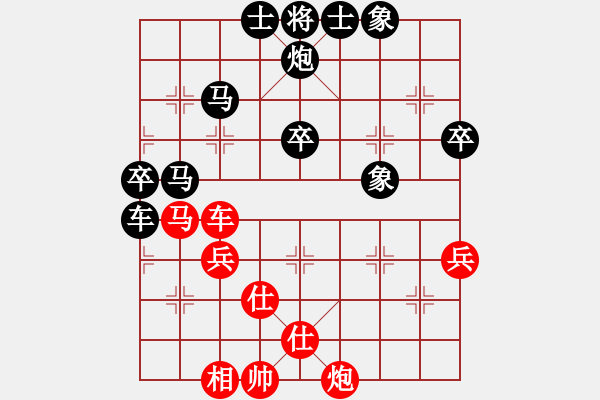 象棋棋譜圖片：反宮馬應(yīng)五七炮進(jìn)三兵（黑勝） - 步數(shù)：70 